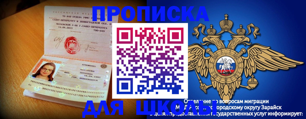 форма 3 в Данкове