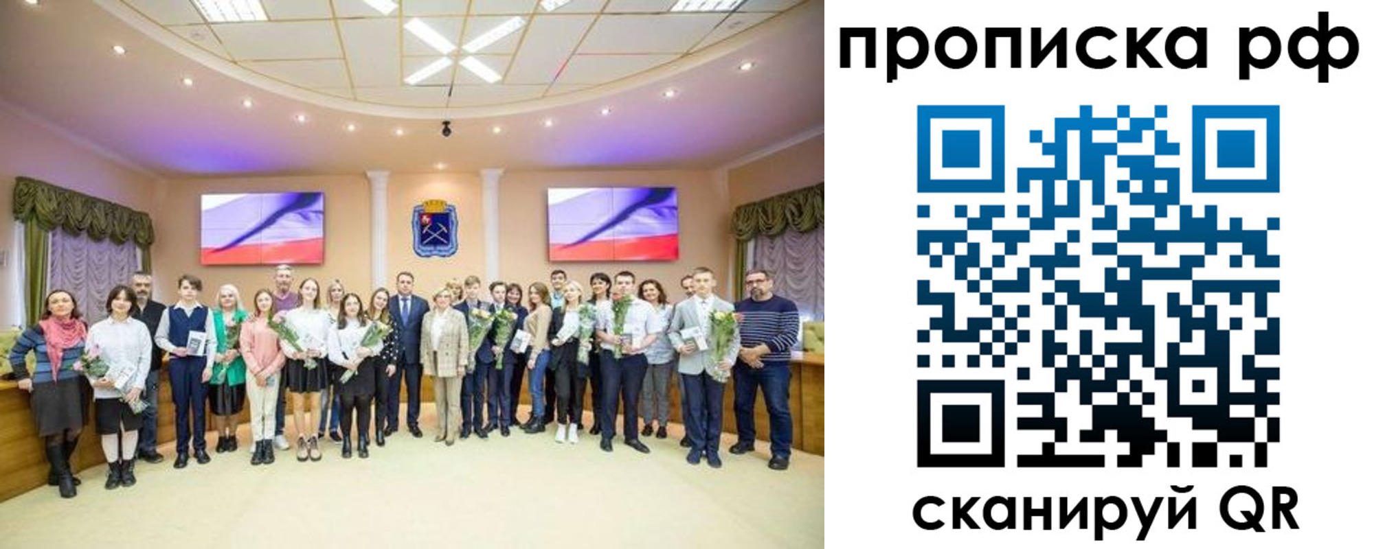 где прописаться в Данкове