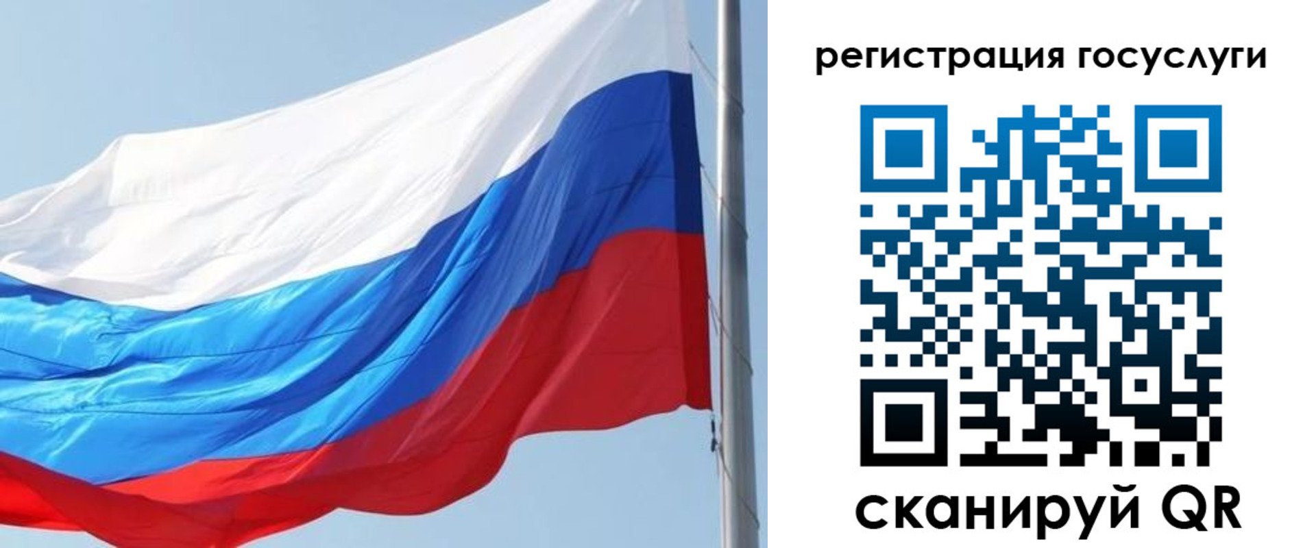 прописка в квартире в Данкове