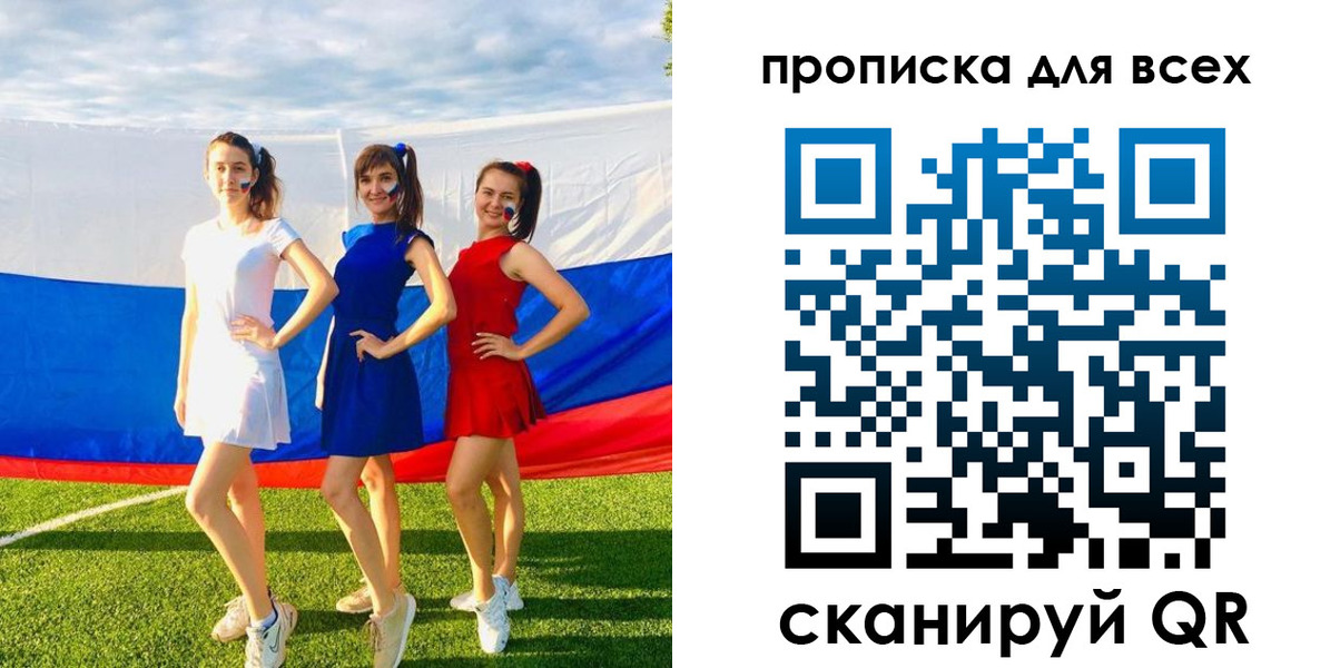 прописка в квартире в Данкове