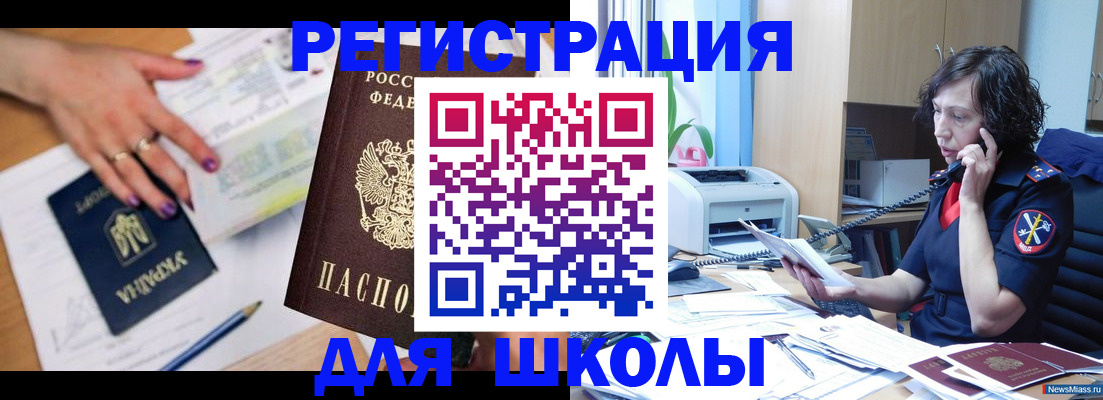 регистрация в Данкове